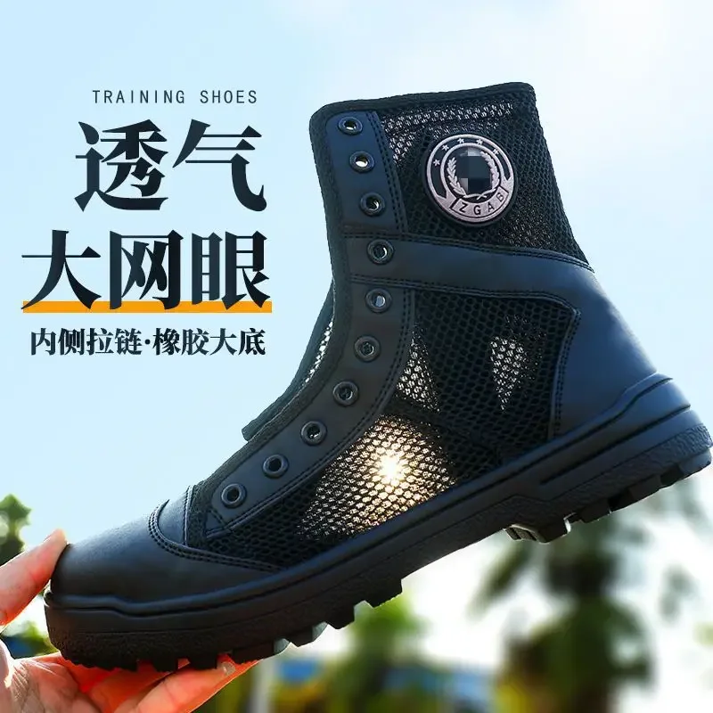 Sewing Net - Botas de entrenamiento transpirables de malla