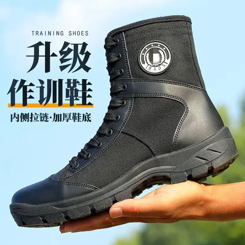Botas de entrenamiento transpi - Sewing Net reseña y precio