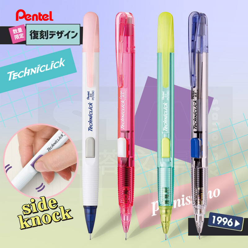 Lápiz mecánico Pentel japonés  - Pentel Pen Energel reseña y precio